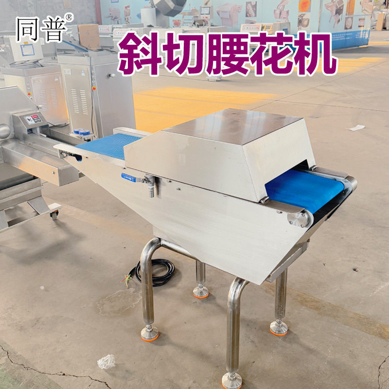 多功能斜切腰花机 麦穗腰花设备 松鼠鱼切花机厂家定制,清洗/食品/商业设备,其他清洗机,淘宝优惠券,粉丝福利购,淘宝优惠卷