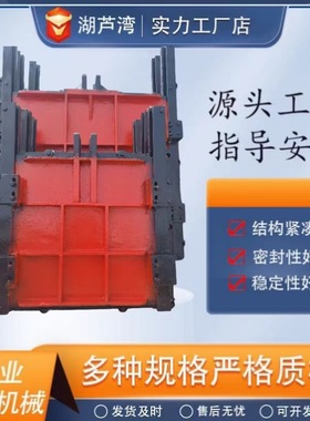 定制铸铁镶铜闸门渠道机门一体闸板门可调节铸铁镶铜圆方闸门