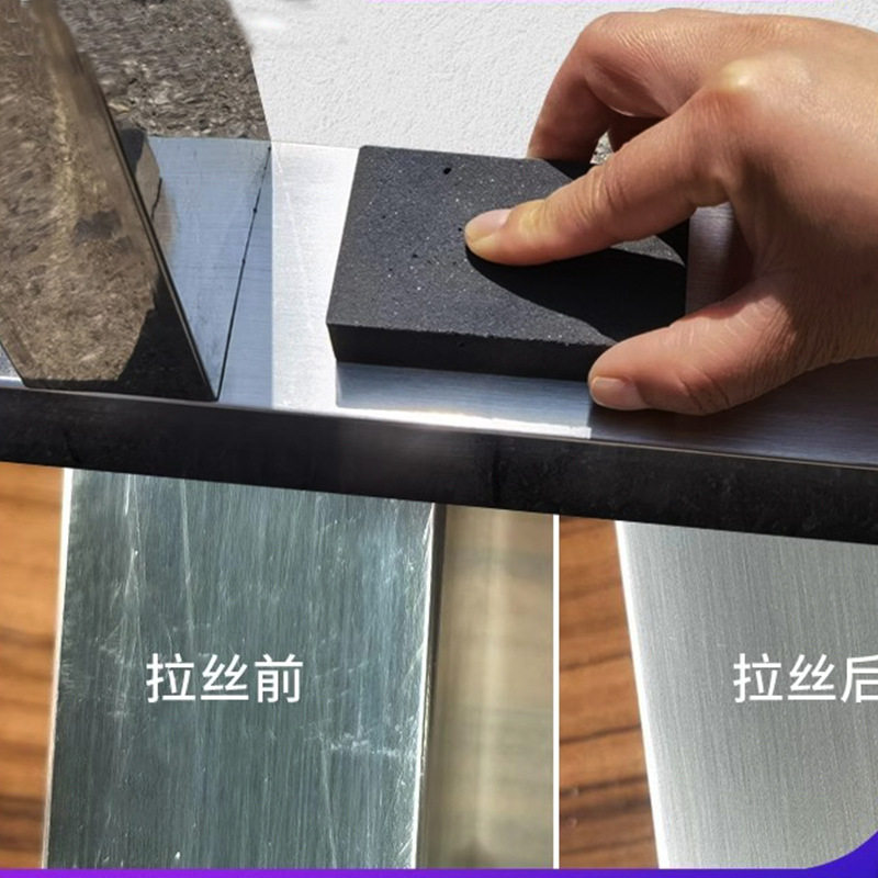 金属磨块软性油石手用磨砖橡胶磨块不锈钢划痕处理修复拉丝