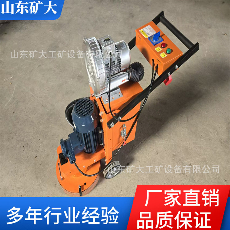 环氧地坪研磨机变频固化抛光机水泥混凝土水磨石
