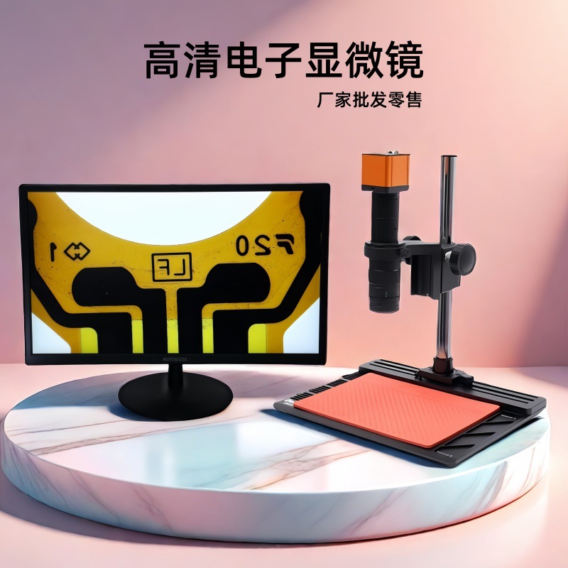 高清电子显微镜OK30-300维修放大镜数码视频工业相机CCD测量检测
