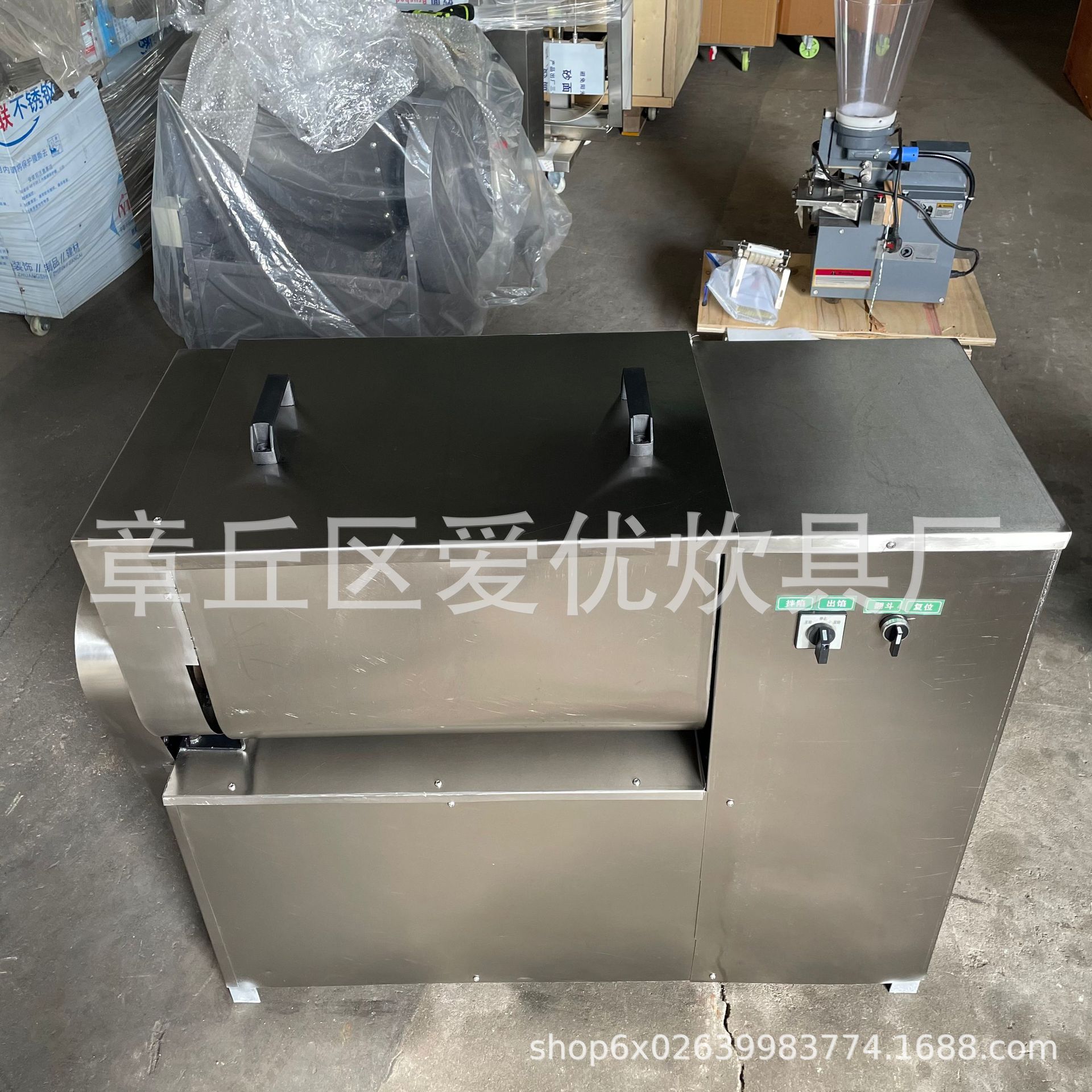 多功能不锈钢拌料机 商用全自动拌馅机搅肉馅机 大型肉馅搅拌机