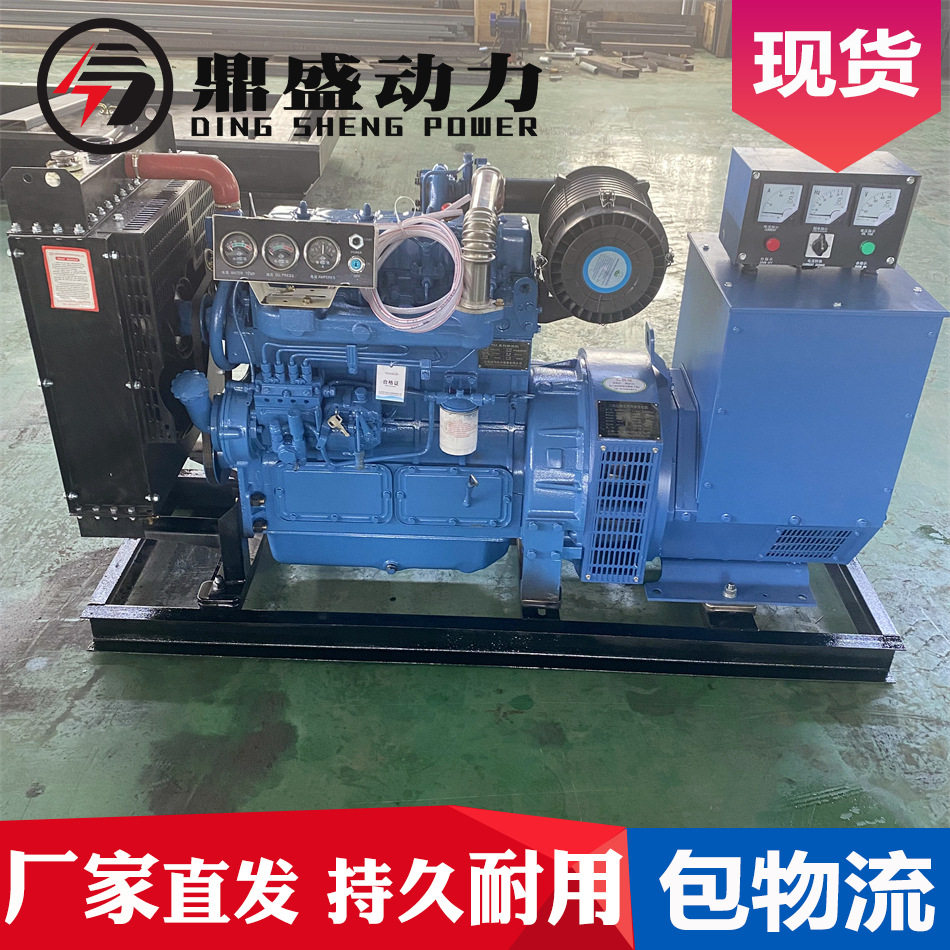 50kw柴油发电机组养虾养殖场备用六角全铜无刷发电机组50千瓦批发