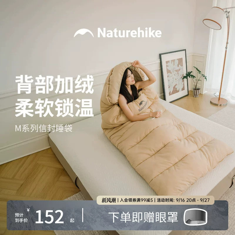 挪客冬季加绒加厚防寒两用睡袋