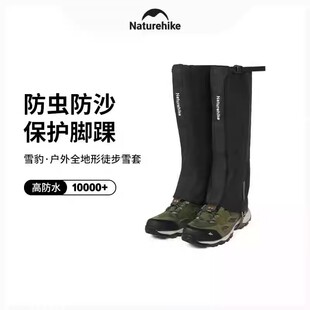 挪客雪豹户外全地形徒步雪套登山防水鞋 套雪地护腿沙漠防沙脚套