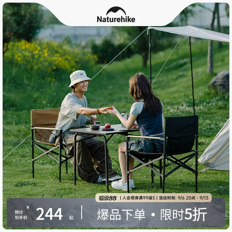 Naturehike挪客高低可调折叠椅