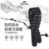 雪山男女户外加厚防水鹅绒长裤 Naturehike挪客防寒保暖羽绒裤 冬季