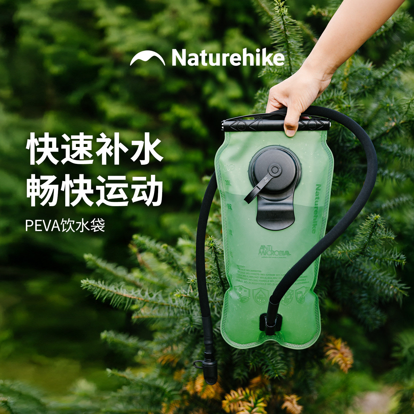 挪客户外便携3L折叠饮水袋