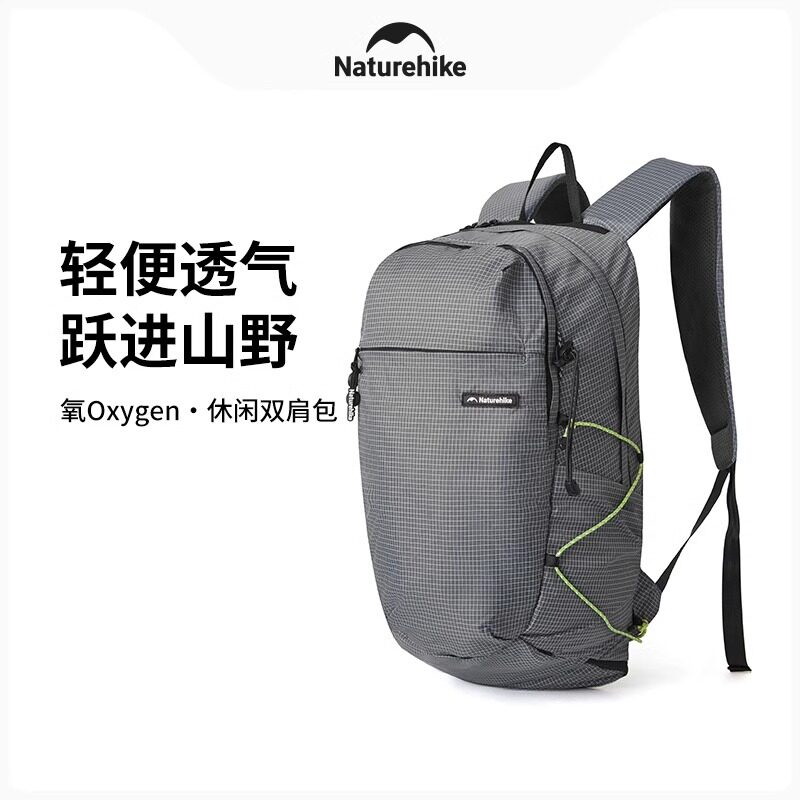 挪客氧20L休闲系列徒步双肩包户外旅行轻量化背包男女通勤运动包