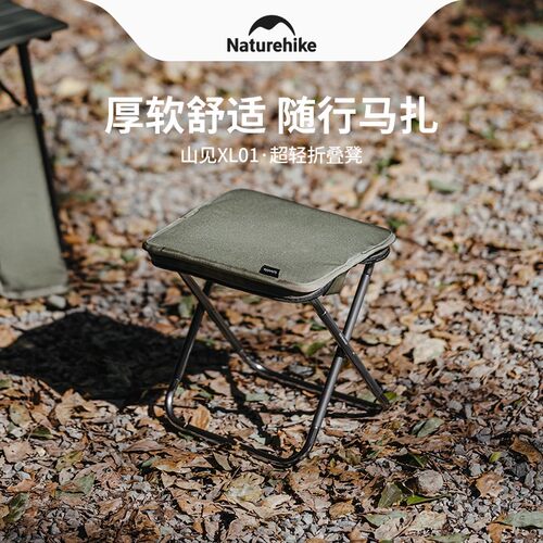 挪客超轻折叠小马扎便携笔袋凳