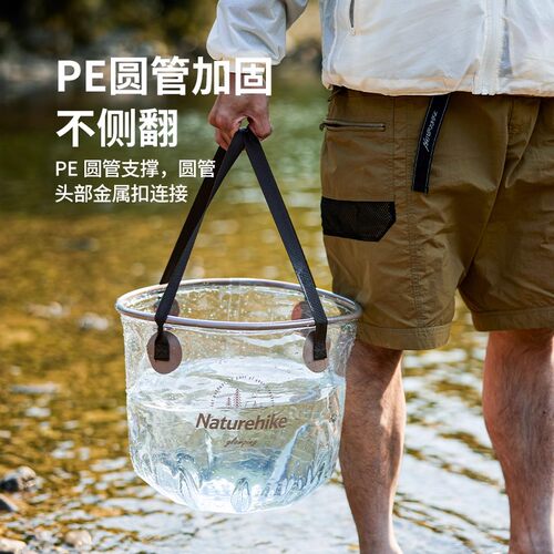 挪客户外折叠透明水桶露营水盆