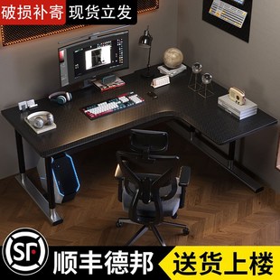 简易出租屋家用书桌卧室小L型学公桌子 转角电竞b桌电脑桌台式