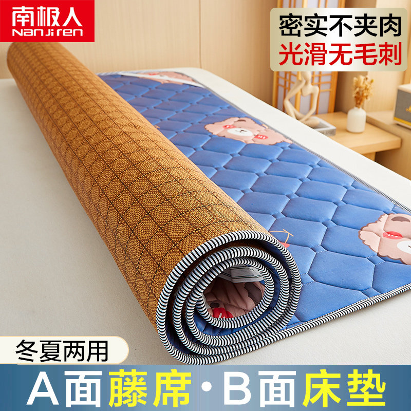 面藤席冬夏两用学生宿舍凉席 裸睡冰丝软垫件 床用凉席垫