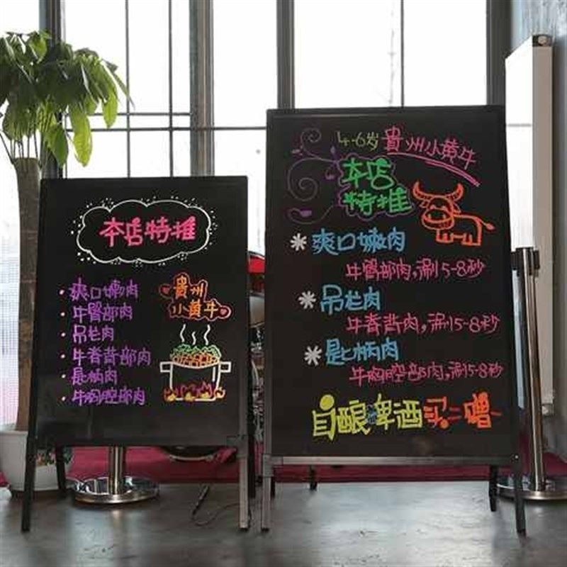 电子萤光板广告板手写广告银光夜光闪光发光写字屏小黑板*