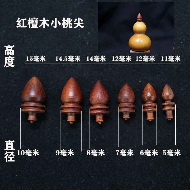 新款文玩葫芦镶口配件高端手捻嘴塞子把件红檀木镶嵌龙头配饰大全