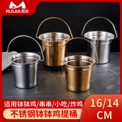 锈钢串串桶钵钵鸡容器冷锅串串专用食物桶串串香调料桶商用摆摊