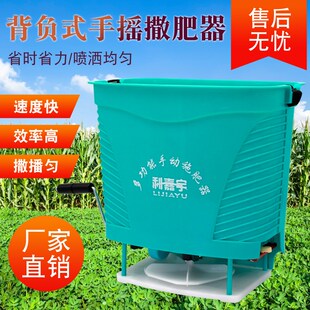 手摇撒肥背负式农用小麦草籽播种鱼塘投料撒肥料器