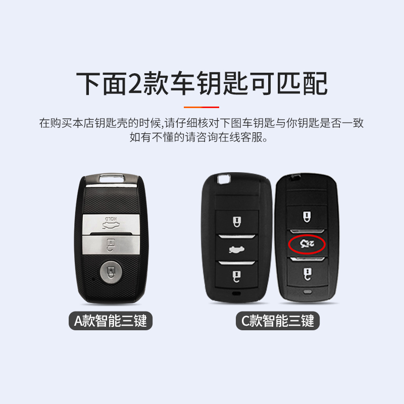 专用陆风x7钥匙x5新x5plu钥匙包陆丰x2遥控汽车壳扣改装用品男