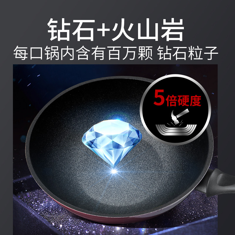 意大利火山岩粘锅炒锅油烟麦饭石锅燃气灶