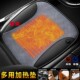 汽车加热坐垫新款 车载座椅垫车接口毛绒座垫单片 冬季
