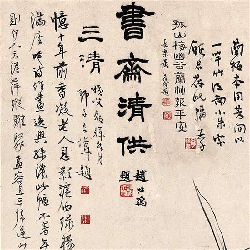 何香凝柳亚子水墨梅竹图国画卷轴鸟画名画复制品中式玄关挂画