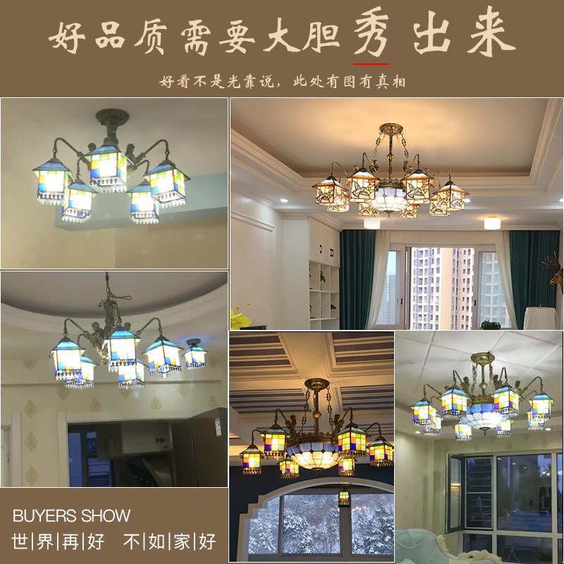 地中海客厅欧式田园风格灯具卧室书房性帝凡尼创意灯饰