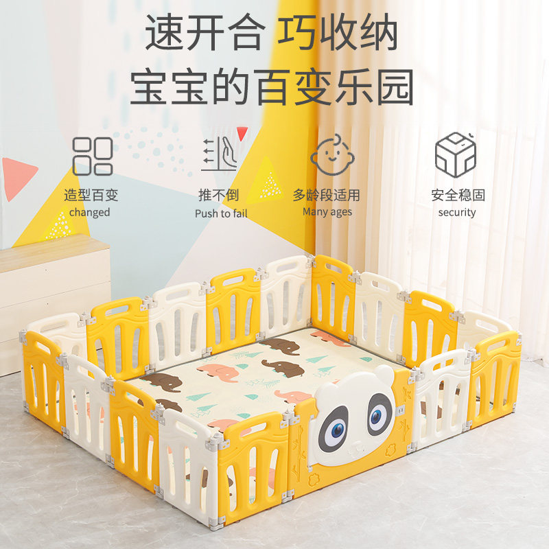 防护栏儿童游戏塑料围栏爬行垫宝宝室内地伟安全防护栅栏