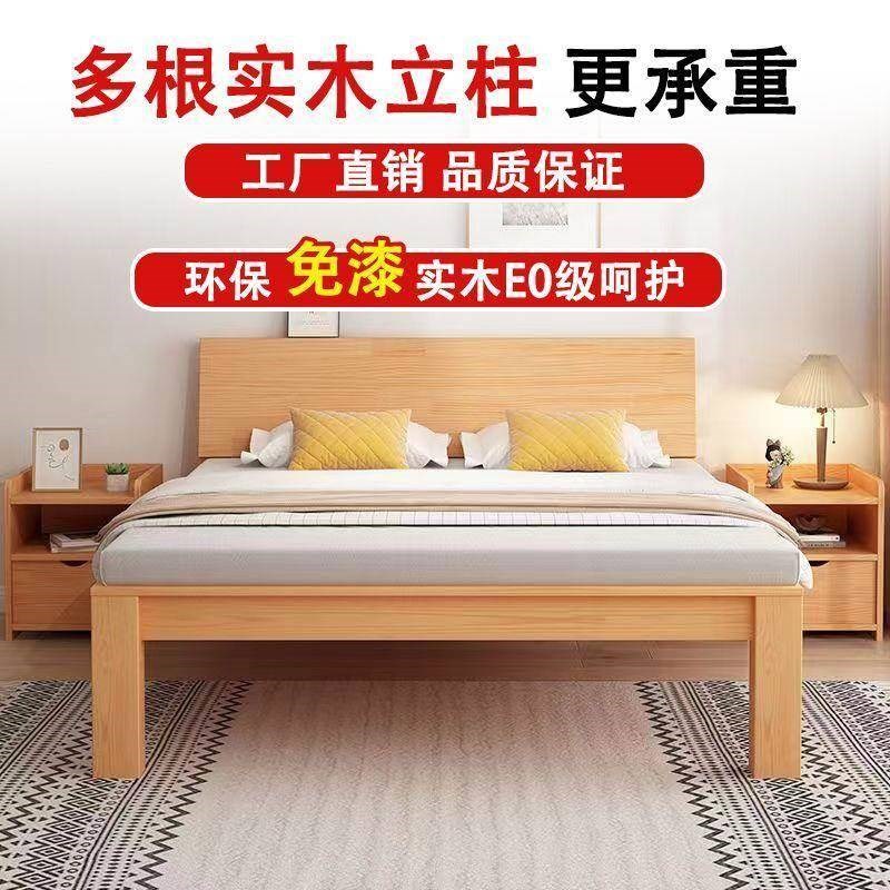 实木床现代床卧床床全实木床架欧式老式硬板床