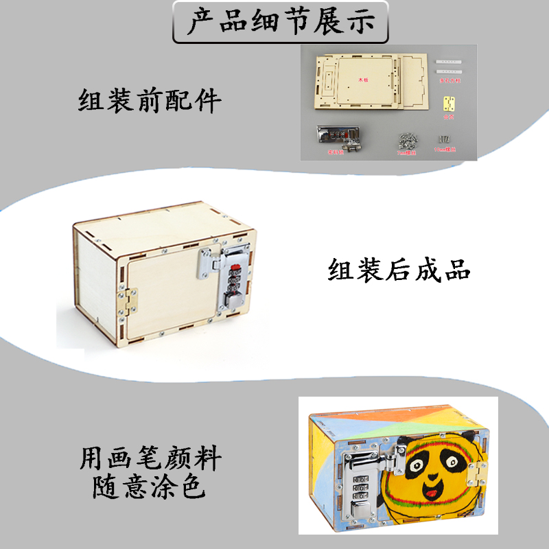 小学生创意diy科技学小手工制作实验装 儿童幼儿园发明tem材料