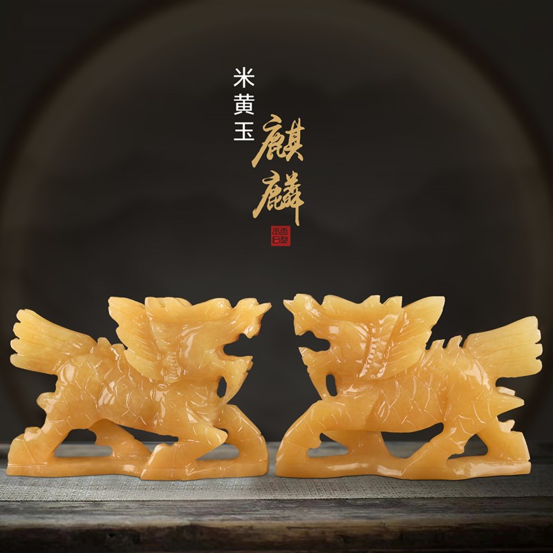 天然米黄玉雕刻麒麟一对玉雕工艺品装饰品客厅家居饰品玉摆件
