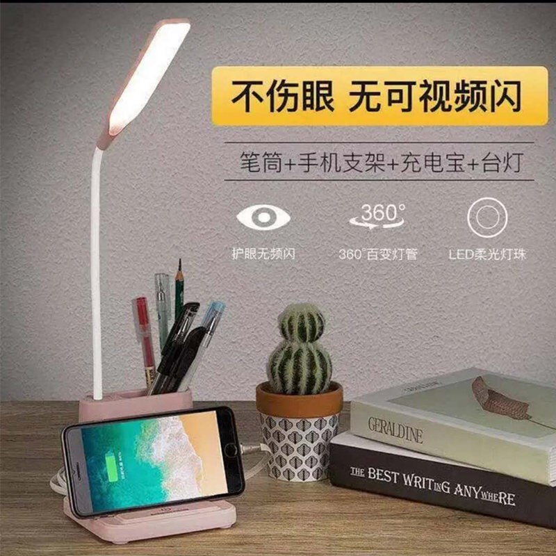护眼灯学生书桌台灯宿舍学习专用充电插电两用创意简约现代床头灯
