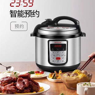 红喜智能电压力锅压锅饭煲家用胆小型LLL升人