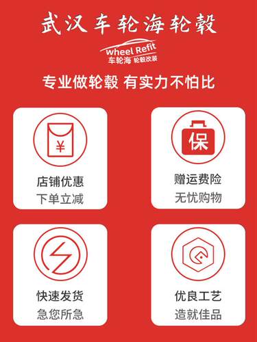 铝合金轮毂桑塔纳 浩纳捷达昕锐昕动朗逸宝来
