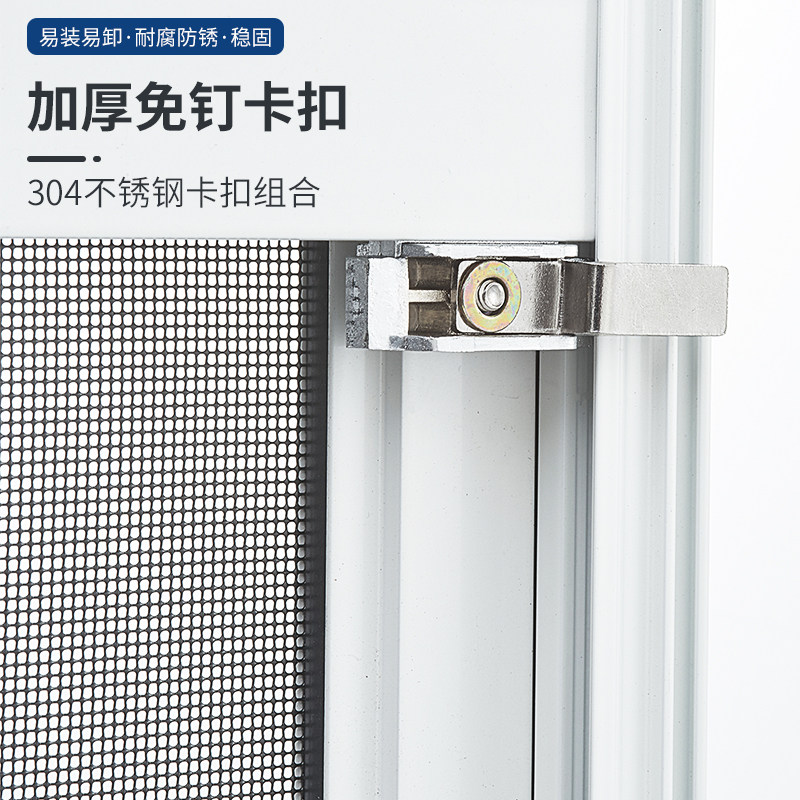 金刚网纱防盗纱免打段推拉外平纱网自沙网防盗