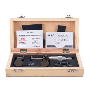 (恒量)公法线千分尺 大测头齿轮测量螺旋测微器