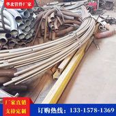 定制碳钢冷煨异形弯管各种度数型弯头弯管弯管9度盘管