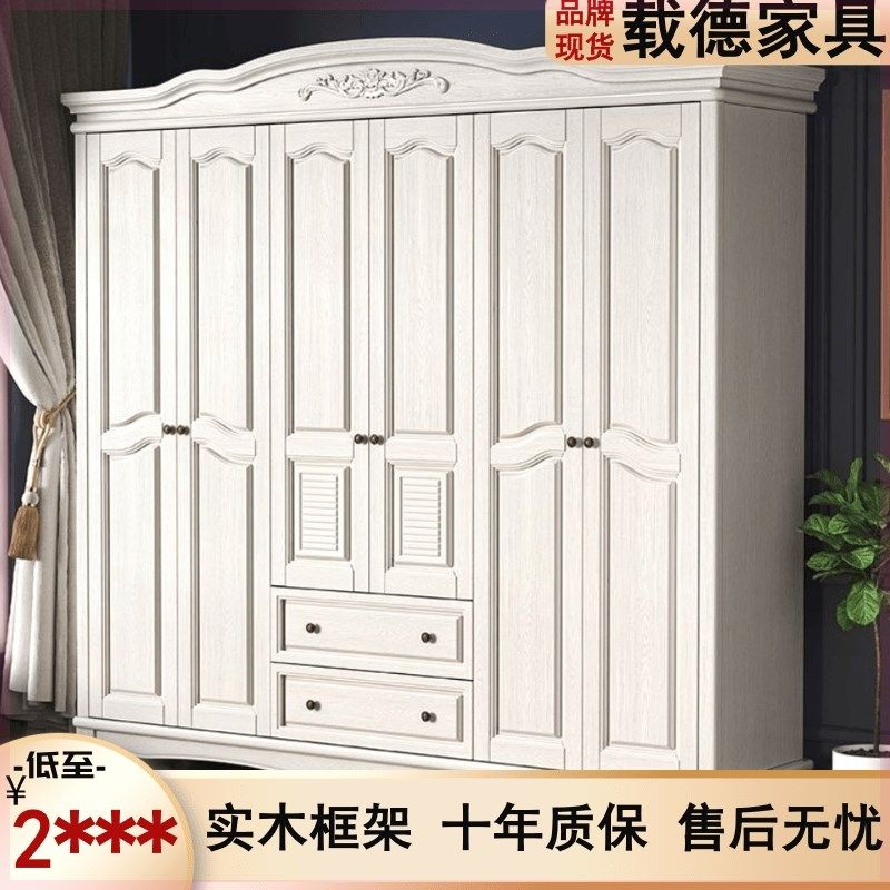 白色多层卧室欧式实木现代橡木门卧室豪衣橱
