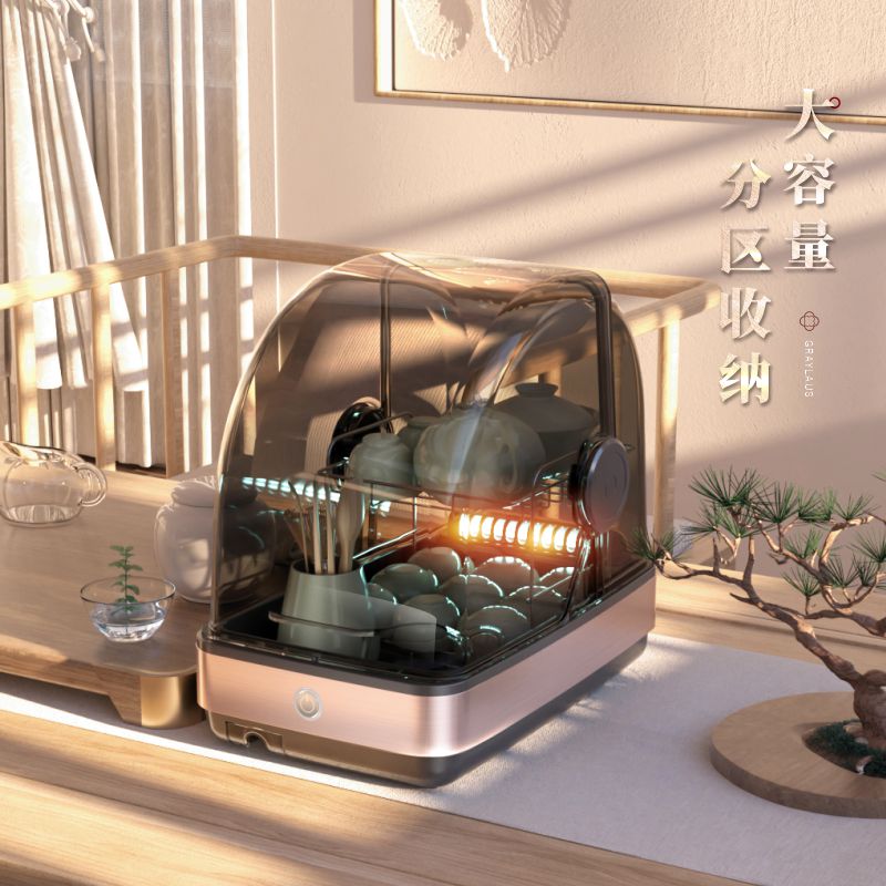 葛雷劳斯茶杯茶具消毒柜小型台式桌面烘干免沥水茶室办公专用