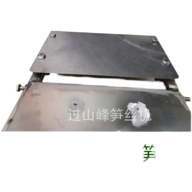 过山锋 切大笋片机 切整笋片机 手工切片笋刀 刨片机 厚度调