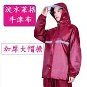 雨衣雨裤 防大暴雨干活采茶叶钓鱼 女成年女士雨衣反光分体式