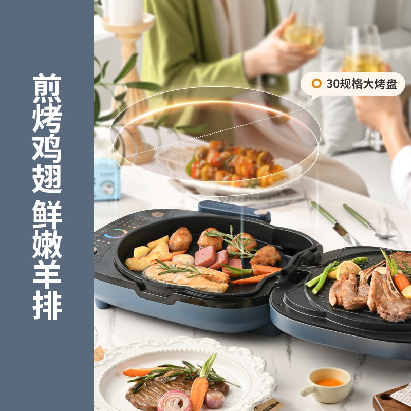 利仁电饼铛面加热小型拆洗加大加深电煎烤饼锅