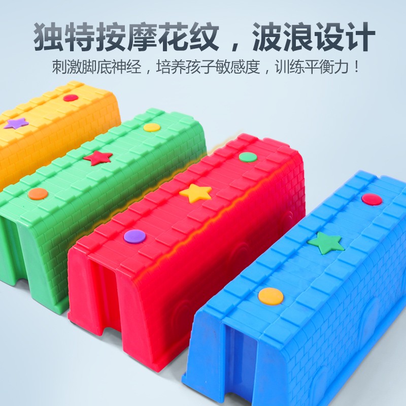 感统训练器材家用触觉平衡板幼儿园室内前庭平衡木独木桥儿童