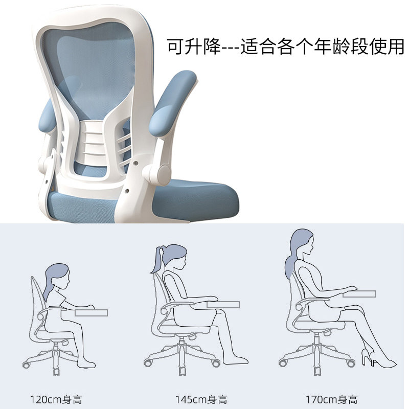 学习椅子中学生书桌写字椅电脑椅家用舒适久坐办公椅升降转椅座椅,住宅家具,电脑椅,淘宝优惠券,粉丝福利购,淘宝优惠卷