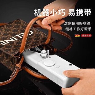 手持电动缝纫便携迷你小型手工裁缝器