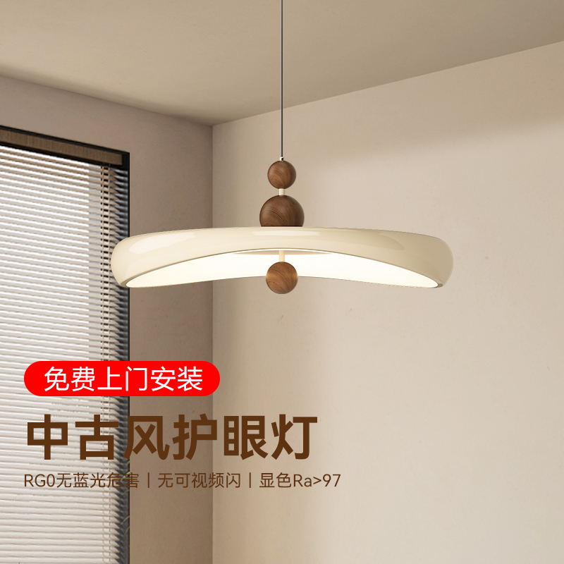 法式中古餐厅灯复古吊灯吧台单头圆餐桌家用高级感奶油风中山灯具