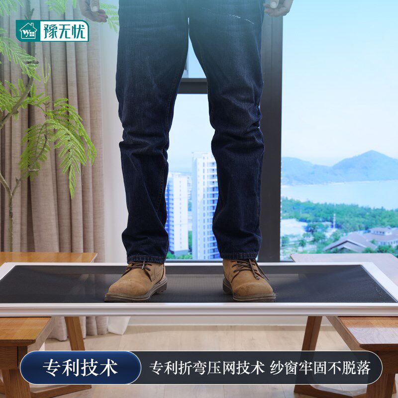 纱网自防猫蚊网免打儿童安全推拉防掉铝合金金刚网