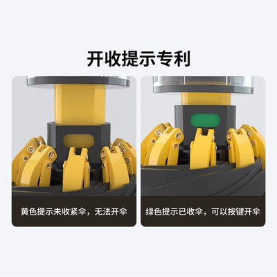 空谷十骨反向械自动伞晴雨两用遮阳伞铝合金伞骨抗风防回弹大伞