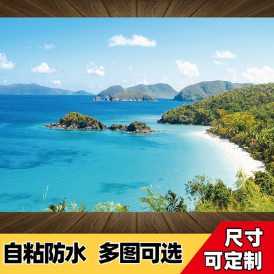 海景沙滩装饰画自粘风景画墙卧室纸画背景墙壁画墙纸纸画壁纸