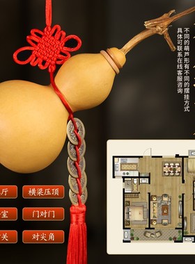 天然口葫芦挂件空心大小号文玩把玩无籽掏空真门口客厅床头