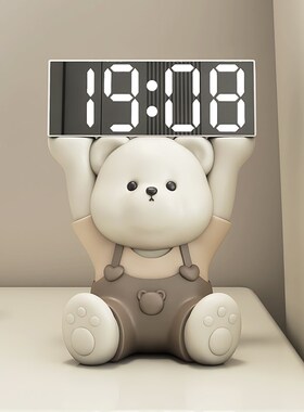 熊时钟钟表摆台式创意客厅桌面智能电子表摆放式闹钟